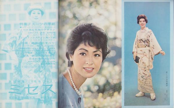 AA183サ○週刊少女フレンド 1965年1月26日号 昭和40年 No.4 細川