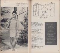 NHK女性教室　No.84　-きもの-　昭和36年11月号
