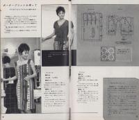 NHK女性教室　No.79　-夏の家庭着-　昭和36年6月号