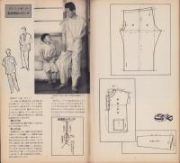 NHK女性教室　No.32　-寝具-　昭和32年7月号