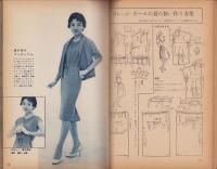1953年 ドレスメーキング 7月号・JUL.NO 28 【昭和28年 破れ有】 1953