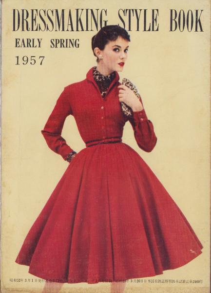 付録）DRESSMAKING STYLE BOOK -EARLY SPRING- ドレスメーキング