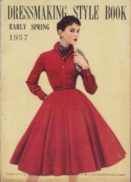 （付録）DRESSMAKING STYLE BOOK　-EARLY SPRING-　ドレスメーキング昭和32年3月号付録