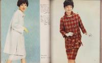 （付録）DRESSMAKING SUPPLEMENT　-軽いコート-　ドレスメーキング昭和36年11月号付録