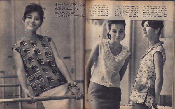 ドレスメーキング スタイルブック 8冊 1950年代 DRESSMAKING STYLE