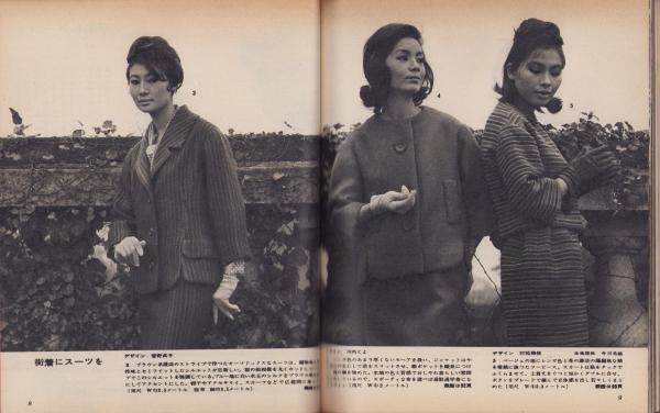 付録）DRESSMAKING SUPPLEMENT -おしゃれ着のスタイルブック- ドレス