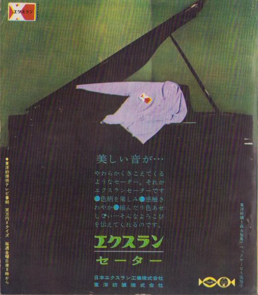 付録)DRESSMAKING SUPPLEMENT -スーツとツーピース- ドレス 付録)DRESSMAKING SUPPLEMENT -スーツとツーピース- ドレス