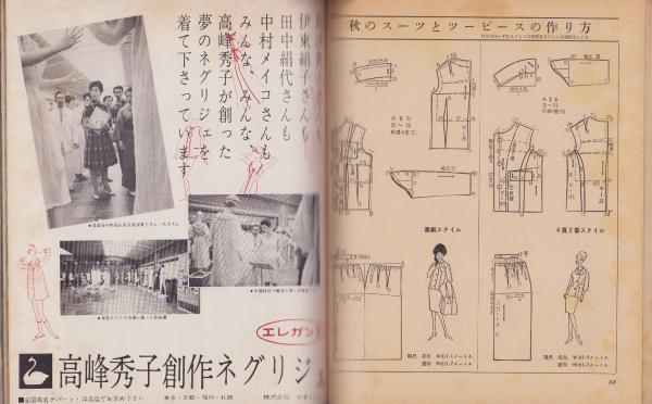 中古】 事例引きiモード「ホームページ作成」ハンドブック