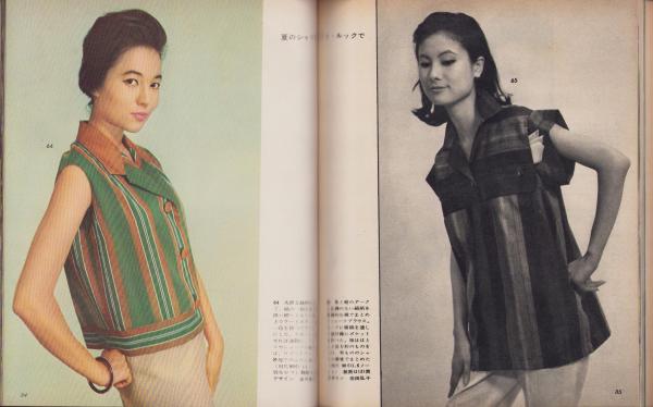昭和レトロ 別冊ドレスメイキング スタイルブック 裁縫資料　おまとめ品 付録）DRESSMAKING SUPPLEMENT -夏のスタイルブック- ドレスメーキング