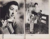 映画と演劇　昭和27年6月号　表紙モデル・京マチ子