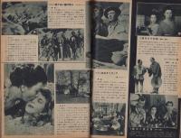 映画と演劇　昭和27年10月号　表紙モデル・角梨枝子