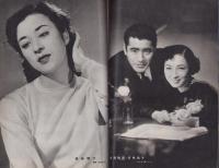 映画と演劇　昭和28年3月号　表紙モデル・角梨枝子
