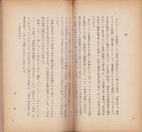 自由の新領域