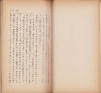 自由の新領域