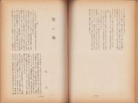 橋　8号（長野県）