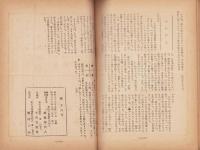 橋　8号（長野県）