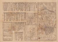 （地図）栃木県全図　-最新詳密金刺分県図-