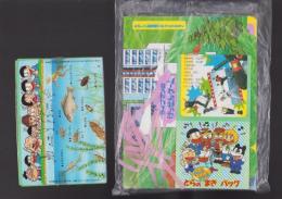 （付録）ライブマンのけっせんゲーム　ずのうじゅうをはねとばせ！/観察教材　おそ松くんのざりがにつりたいかい/テレビソングとらのまきバッグ　3点一括　-たのしい幼稚園昭和63年6月号付録-