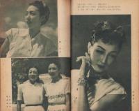 宝塚春秋　復刊3号　-昭和23年10月-