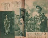 宝塚春秋　14号　-昭和24年11月号-　表紙モデル・四條秀子