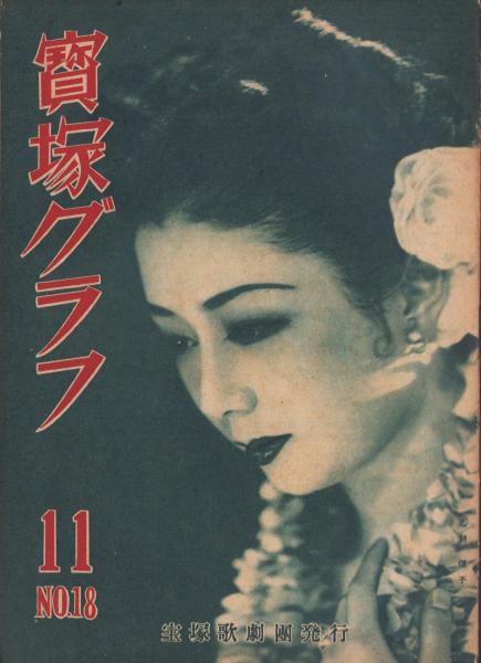 日本の国宝　全111冊 週刊朝日百科 「日本の国宝」全巻111冊揃い（朝日新聞社）/典昭