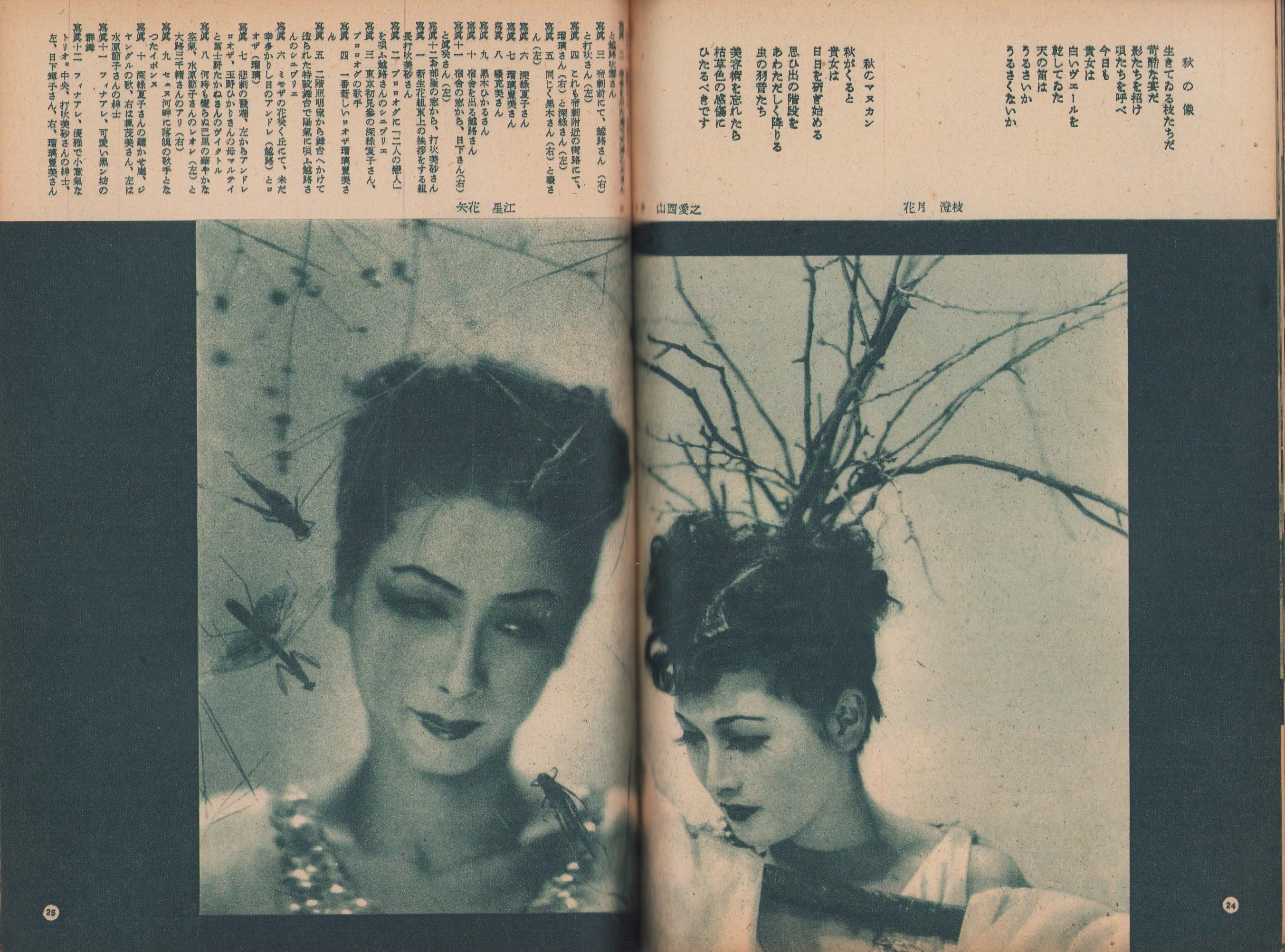 #6-42-2005 やこ様 事業用車 クモヤ143-17 ＋ クモヤ143-18 山手電車区が入線しま