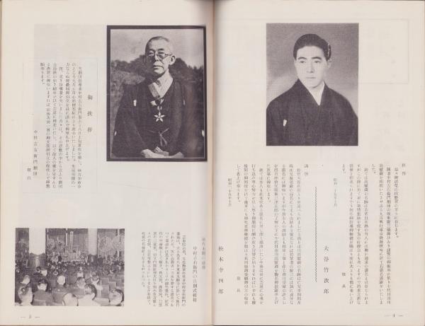 レZ50イ★戦前～昭和20年代【歌舞伎パンフレット】まとめて　53冊セット　1940-1954　尾上菊之助市川左團次/市川海老蔵/薪水/家橘