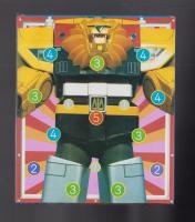 （付録）超獣戦隊ライブマンわなげゲーム　-学習幼稚園昭和63年8月号付録-