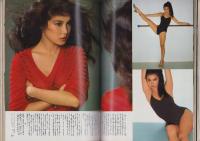 月刊プレイボーイ　PLAYBOY　日本版　50号　-昭和54年8月-
