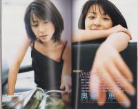 デラボム　インデックス　-DELUXE BOMB INDEX-　ボム平成10年1月号別冊
