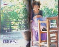 デラボム　インデックス　-DELUXE BOMB INDEX-　ボム平成10年1月号別冊
