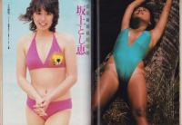 スコラ　4号　-昭和57年6月10日号-