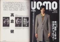 月刊プレイボーイ　PLAYBOY　日本版　372号　-平成18年2月-