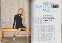 月刊プレイボーイ　PLAYBOY　日本版　372号　-平成18年2月-