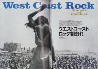 月刊プレイボーイ　PLAYBOY　日本版　354号　-平成16年8月-