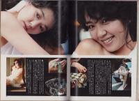 月刊プレイボーイ　PLAYBOY　日本版　126号　-昭和60年12月-　表紙モデル・小野リエ
