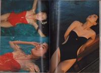 月刊プレイボーイ　PLAYBOY　日本版　66号　-昭和55年12月-