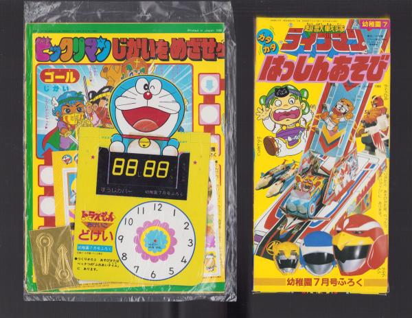 月刊GUN ガン 昭和61年12月号(〈第1特集 S&W・M629 14頁〉〈第2 月刊GUN ガン 昭和61年12月号(〈第1特集 S&W・M629 14頁〉〈第2