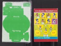 （付録）つるピカハゲ丸アクション野球ゲーム/カレンダーつきワンちゃんバッグ/ＲＣカーポケットブック他　5点一括　-小学五年生昭和63年5月号付録-
