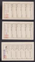 (約束手形）約束手形　-明治37年-　3枚一括(静岡）