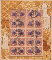 (貯金台紙）郵便切手貯金台紙　-戦前-　2部一括（遞信省）