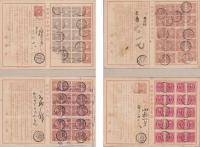 (貯金台紙）郵便切手貯金台紙　-戦前-　15部一括（遞信省）