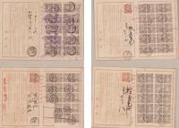 (貯金台紙）郵便切手貯金台紙　-戦前-　15部一括（遞信省）