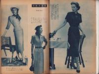 ツデーズウーマン　-世界的婦人雑誌-　昭和27年9月創刊号