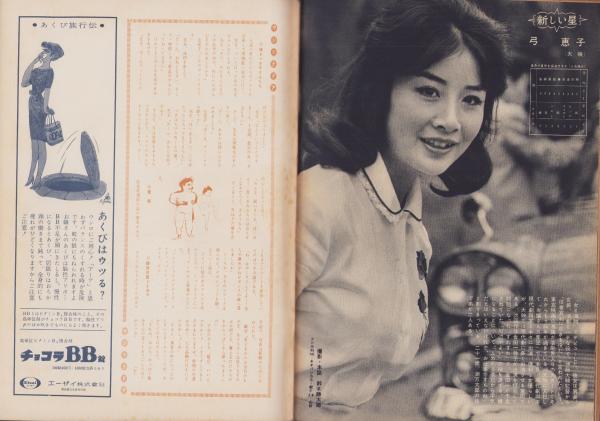 高峰秀子 計13冊 Amazon.co.jp: 高峰秀子と十二人の男たち : 高峰 秀子: 本