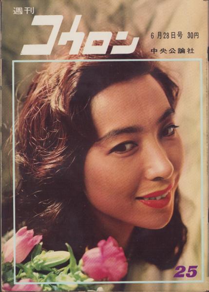 都仁志喜 合巻(御藏版所／製本所／闡教舘) / 名雲書店 / 古本