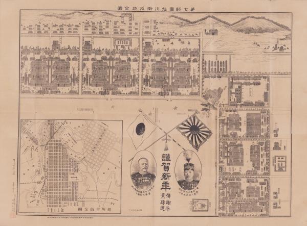 一枚刷）第七師団旭川衛戍地全図(北海道）(編輯兼印刷発行人・有
