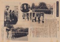 赤十字条約成立第75周年記念　絵葉書/博愛部隊/次第書ほか　4点一括