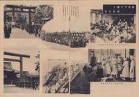 赤十字条約成立第75周年記念　絵葉書/博愛部隊/次第書ほか　4点一括