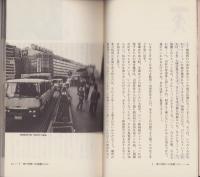 ザ・ロケーション　-ヤゲンブラ選書-